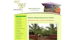 Desktop Screenshot of majhyamamachagaon.com